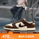 耐克NIKE【滔搏運動】男子NIKE DUNK LOW RETRO SE休閑鞋 FQ8249-104 42.5