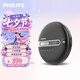 飛利浦（PHILIPS）EXP2368 高保真CD機(jī) CD播放機(jī) 音樂播放器 藍(lán)牙音響  復(fù)古碟片機(jī)音樂學(xué)習(xí)光盤便攜隨身聽