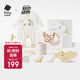babycare新生兒見面禮盒衣服嬰兒禮物初生寶寶用品大全 奶油黃 66cm