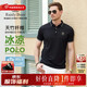 雷迪波爾（Raidy Boer）Raidy Boer/雷迪波爾【冰涼POLO】男刺繡撞色涼感短袖POLO衫7119 黑色 175/50/L