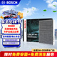 博世（BOSCH）空調濾芯濾清器5657凱美瑞亞洲龍卡羅拉雷凌威蘭達漢蘭達賽那RAV4