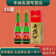 西鳳鳳香型白酒 口糧酒 糧食釀造 綠瓶 新老隨機 55度 500mL 2瓶 盒裝