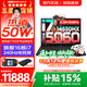 聯想拯救者Y7000P 2026年補貼15% 電競游戲筆記本電腦 酷睿AI大學生手提辦公設計本 RTX5070獨顯可選 【旗艦爆款】i7-14650HX 滿血RTX5060 16G 1TB 標配｜官方
