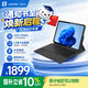 中柏（Jumper）跨界320 12英寸二合一筆記本平板電腦 Win 辦公學(xué)生平板 12+256GB (鍵盤另購)