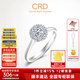 CRD克徠帝【七夕禮物】星空鉆戒鉑金鉆石戒指鉆戒女求婚戒指群鑲 【臻選】0.8克拉效果 共約20分 G0805B