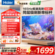 海爾（Haier）電視75英寸一級能效8核CPU超高清4K液晶超薄游戲智能電視機語音護眼2026新款H5D【國家補貼15%】 55英寸 26年新款 8核CPU 165HZ 64G高配 咨詢客服享優(yōu)惠