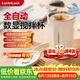 樂扣樂扣自動攪拌杯磁力電動咖啡杯可攪拌豆?jié){316不銹鋼杯水杯直飲杯 全自動攪拌杯-白色 400ml