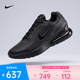 耐克（NIKE）2026年男子NIKE AIR MAX PHOENIX運動休閑鞋 FZ5307-004 41