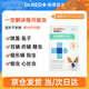 瑞德醫生寵物驅蟲(chóng)藥狗狗體內外同驅中大型犬驅蟲(chóng)去跳蚤寄生蟲(chóng)除耳螨-(瑞寵樂(lè ))吡蟲(chóng)啉莫昔克丁滴劑2.5ml*3支