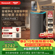 霍尼韋爾（Honeywell）【胡杏兒同款】高端空氣凈化器家用大空間全效凈化TVOC異味除甲醛病菌花粉過敏原母嬰認(rèn)證H-Mate