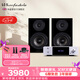 樂富豪（Wharfedale） 沃夫德爾 鉆石12.1高保真2.0 hifi發燒書架音箱 天逸AD-60藍牙功放+鉆石12.1音箱一對