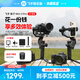 FeiyuTech飛宇蝎子Mini3Pro三軸智能防抖 手持云臺 微單單反手機穩(wěn)定器手柄可拆卸 Kit版本