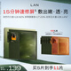 蘭（LAN）蘭時(shí)光油蜜面膜保濕舒緩緊致油敷面膜修護(hù)提亮面膜1盒裝七夕禮物