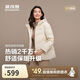 波司登冬羽絨服女士時尚商務寬松休閑加厚90絨連帽百搭舒適外套