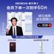 璦爾博士【于適同款】益生精研平衡修護面膜6盒裝保濕舒緩七夕禮物