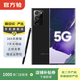 三星Galaxy Note20 Ultra 5G 驍龍865plu spen  三星二手手機(jī) 顏色隨機(jī)發(fā) 12G+256G