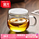 富光花茶杯透明茶杯內膽茶水分離杯辦公室玻璃杯子水杯350ml