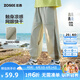 左西童裝男童褲子夏薄款兒童運動褲防蚊褲夏季2026新款中大童涼感 豆綠色 【風洞褲3.0涼感升級】 150 cm