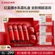 韓束紅蠻腰水乳面霜護膚品套裝禮盒抗皺緊致補水化妝品七夕情人節禮物