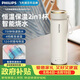 飛利浦（PHILIPS）燒水杯保溫杯加熱水杯壺迷你便攜式旅行出差恒溫杯男女士七夕禮物