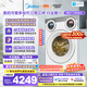 美的（Midea）可愛多滾筒洗衣機(jī)全自動(dòng)三桶 內(nèi)衣洗烘一體 11KG 三筒烘干MD11DDEX 以舊換新 補(bǔ)貼