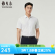 雅戈?duì)枺╕OUNGOR）短袖襯衫男全棉D(zhuǎn)P免燙襯衫素色襯衫抗皺平整舒適透氣2026新品 本白VSDP16384BJA 41 （175/96A）