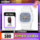 卡西歐（CASIO）手表女士BABY-G小方塊運動電子智能日韓表七夕禮物BGD-565SC-2B