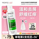 薇姿（VICHY）粉標去屑洗發水男士女士無硅油舒緩敏感頭皮洗發露京東自營200ml