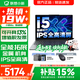 聯想小新16/小新Pro16GT AI元啟 可選2026補貼15% 高性能輕薄筆記本電腦 學生設計辦公本 標壓酷睿 i5-13420H 16G 512G｜小新16c新款國補 16英寸 微邊框高清全面屏