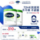 絲塔芙舒潤保濕大白罐550g*2瓶 不含煙酰胺 面霜楊冪同款身體乳潤膚霜