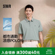 森馬（Semir）polo衫男夏季2026新款撞色條紋翻領(lǐng)短袖字母印花涼感t恤商務(wù)上衣