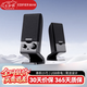 漫步者（EDIFIER） R10U多媒體電腦2.0聲道音箱usb接口迷你便攜式音響 黑色