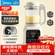 美的（Midea）輕音免濾破壁機全自動免煮家用自清洗小型3-4人1.2L輕音多功能豆漿機榨汁機五谷雜糧輔食料理機001