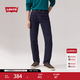 Levi's李維斯美式休閑潮流男士經典502標準錐形牛仔褲29507 深藍色 32 (32)