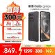 摩托羅拉 聯(lián)想moto g100s 高刷LCD護眼屏 7000mAh大電池 多功能NFC 應用六開 8+256 隕黑 四年質保