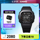 卡西歐（CASIO）G-SHOCK  DW-H5600冠軍之心主題藍牙計步運動智能手表 【禮物】 DW-H5600MB-1PR
