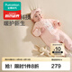 全棉時代（PurCotton）嬰兒夾棉條連體服秋冬保暖連體衣兒童衣服睡衣棉衣 棉櫻粉 90cm