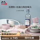 琺寶（staub）陶瓷2人食10件套（贈Minimale咖啡勺*2） 夜櫻粉+松露白 1025135