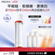 珀萊雅雙抗煥白凈亮清透水160ml彈潤透亮活力水爽膚水女補水保濕