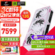 七彩虹 iGame RTX 5070 顯卡 白色 火神 12G 游戲 電腦臺式機主機 顯卡 RTX 5070 Ultra W OC 12G白色 【5070 單卡丨原裝發出】支持4K
