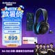 賽睿（SteelSeries）寒冰Nova5P藍(lán)牙/2.4G雙無(wú)線頭戴式耳機(jī)筆記本臺(tái)式降噪電腦電競(jìng)游戲降噪耳麥PS5加強(qiáng)高考