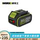 威克士20V鋰電池包快充閃充充電器電動(dòng)工具配件多機(jī)共享鋰電平臺(tái) 5.0Ah鋰電池WA3055
