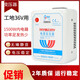 唯恒 變壓器 36V轉(zhuǎn)220V 3000W工地電壓升壓可帶動(dòng)電飯鍋開(kāi)水壺電磁爐