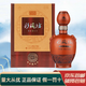 彩陶坊仰韶彩陶坊陶香型白酒46度（450ml）+70度（50ml）高度純糧食酒 46度 500mL 1瓶 五星地利