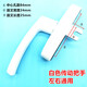 零越門(mén)窗把手窗戶(hù)傳動(dòng)執(zhí)手內(nèi)開(kāi)內(nèi)倒把手?jǐn)鄻蜾X門(mén)窗執(zhí)手鋁合金加大把手 白色