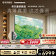 長虹壁畫電視75D8S Pro 75英寸3.9cm超薄貼墻 藝術(shù)MiniLED 彩電液晶智能平板壁紙電視