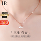 HR赫蓮娜輕奢項(xiàng)鏈女士三生有幸鎖骨鏈?zhǔn)罪椘呦η槿斯?jié)生日禮物送女友 玫瑰金色（輕奢款）