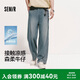 森馬（Semir）森柔|牛仔褲男夏季涼感天絲闊腿褲2026松緊腰頭長褲109326124103