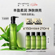 植村秀綠茶卸妝油150ml干皮熬夜提亮清潔細致毛孔七夕情人節禮物送女友
