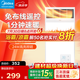 美的（Midea）浴霸暖風排氣照明五合一體機超薄取暖器風暖衛生間集成吊頂GA10 GA10遙控款-空調式調溫